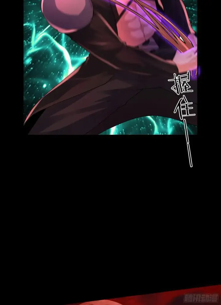 漫画《从红月开始》174 中心城篇：找到她了第23张图