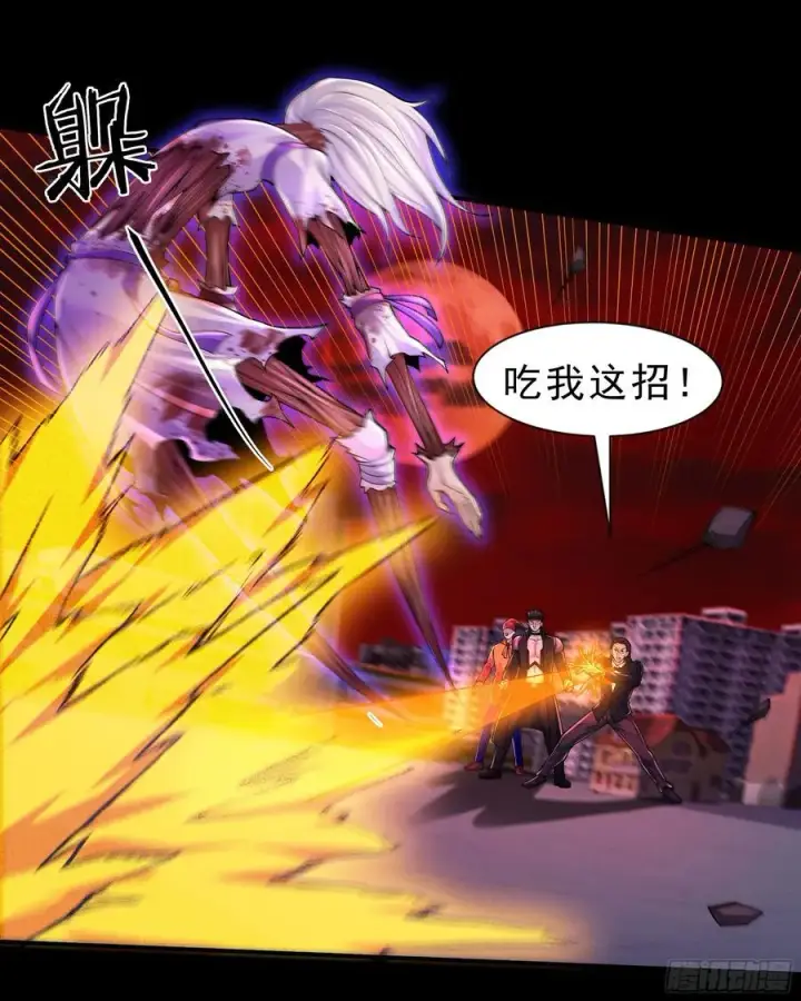 漫画《从红月开始》174 中心城篇：找到她了第27张图