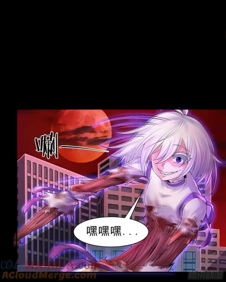 漫画《从红月开始》174 中心城篇：找到她了第28张图