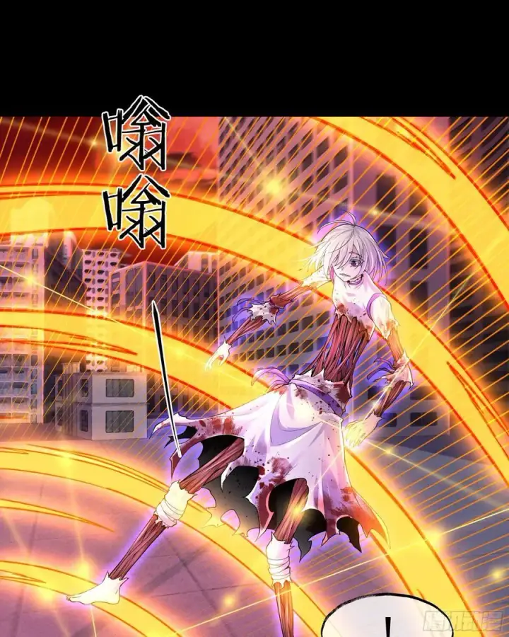 漫画《从红月开始》174 中心城篇：找到她了第29张图