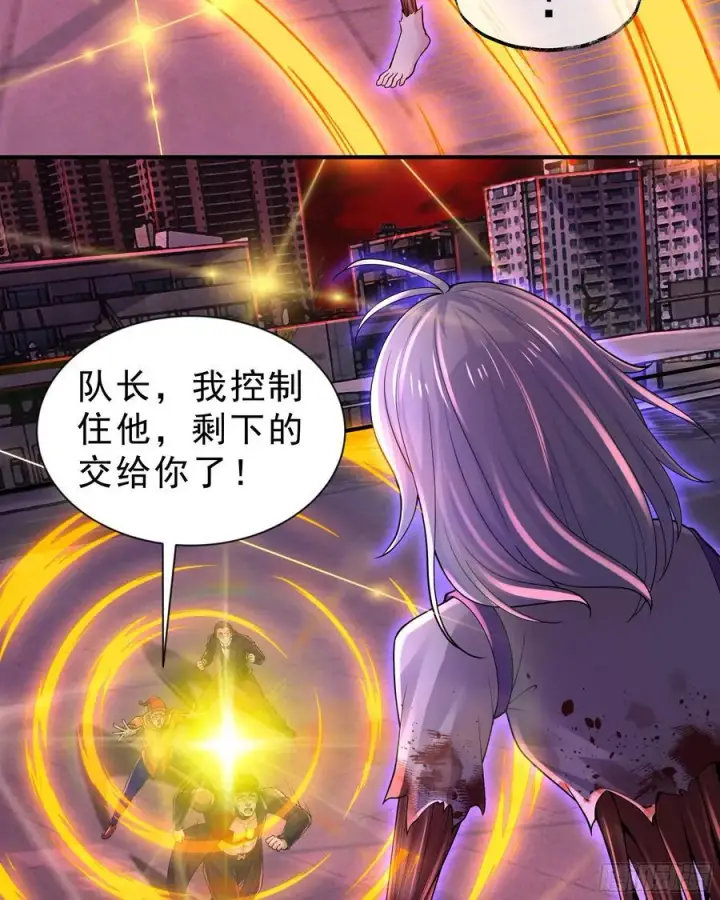 漫画《从红月开始》174 中心城篇：找到她了第30张图