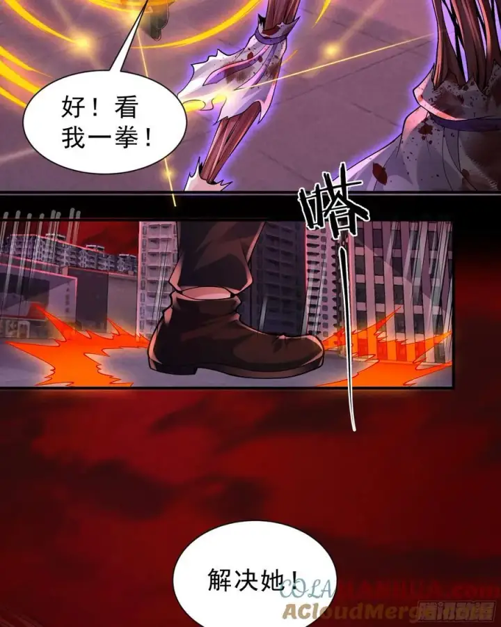 漫画《从红月开始》174 中心城篇：找到她了第31张图