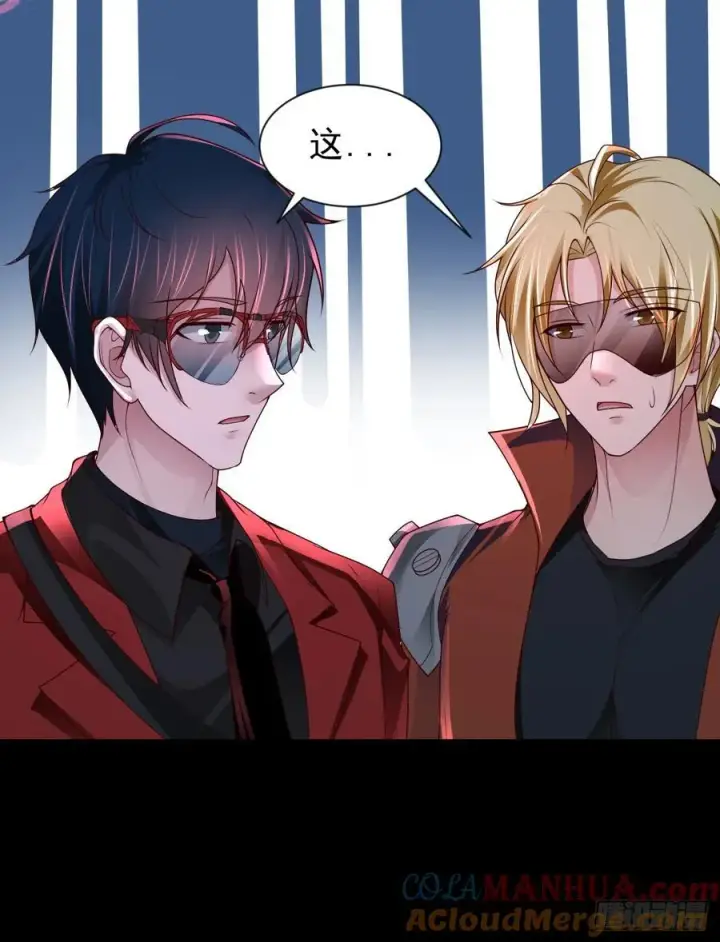 漫画《从红月开始》174 中心城篇：找到她了第40张图
