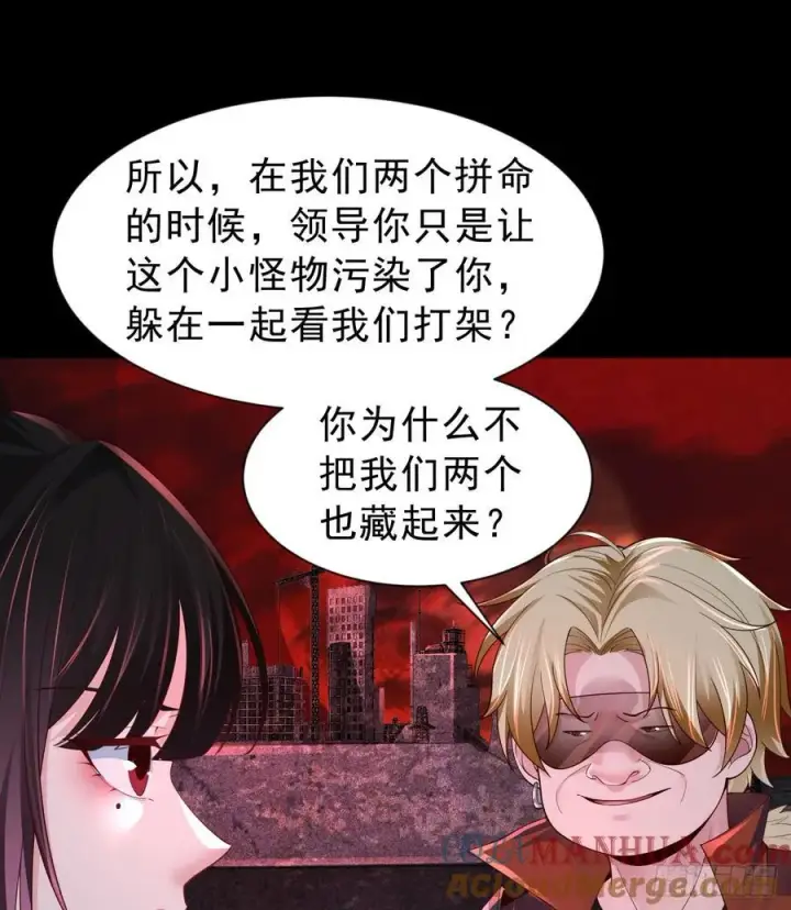 漫画《从红月开始》174 中心城篇：找到她了第43张图