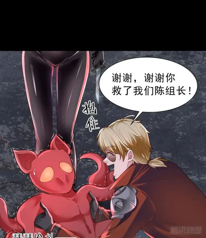 漫画《从红月开始》174 中心城篇：找到她了第48张图