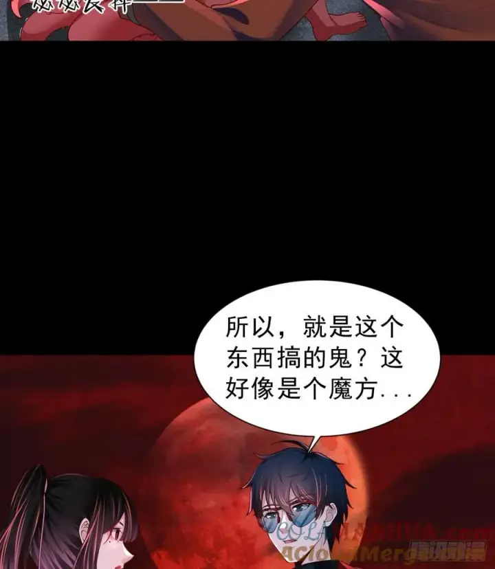 漫画《从红月开始》174 中心城篇：找到她了第49张图