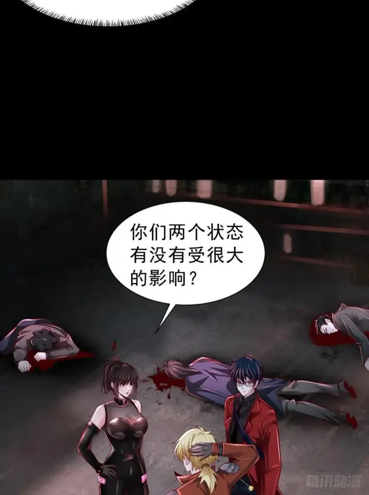 漫画《从红月开始》174 中心城篇：找到她了第53张图