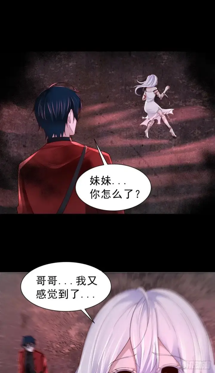 漫画《从红月开始》174 中心城篇：找到她了第59张图