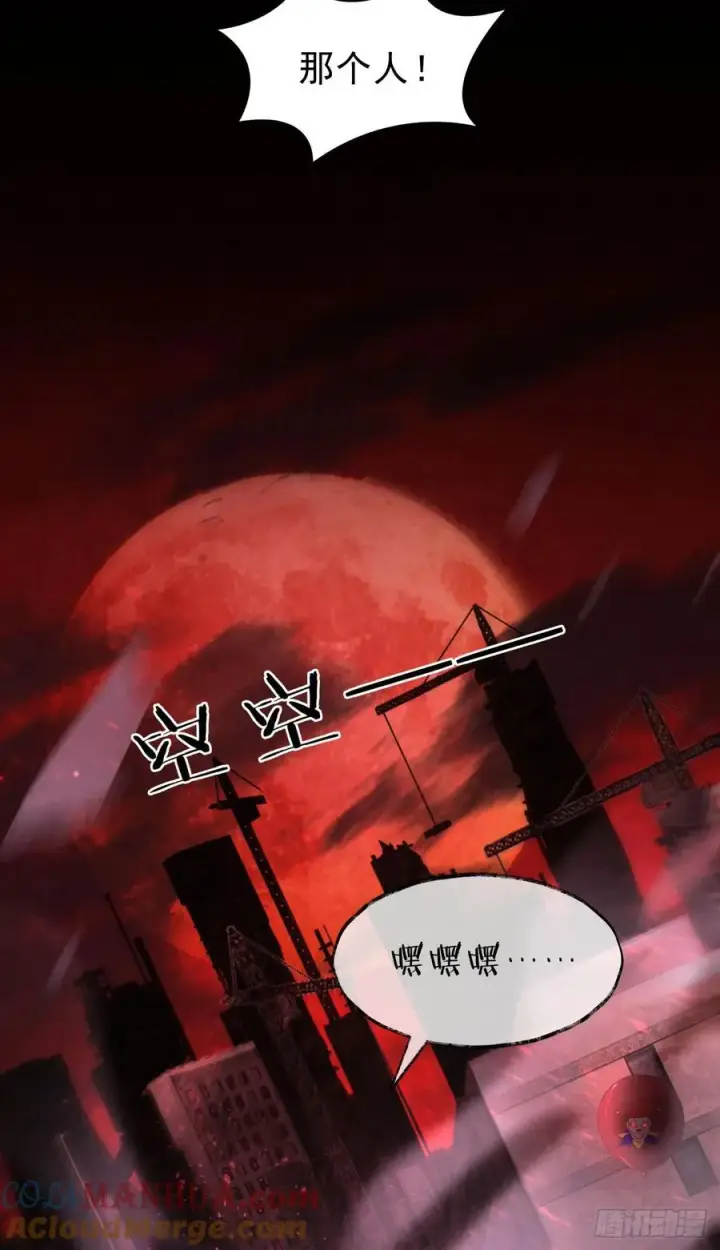 漫画《从红月开始》174 中心城篇：找到她了第61张图