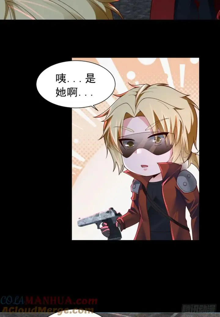 漫画《从红月开始》175 中心城篇：能力者集结第11张图