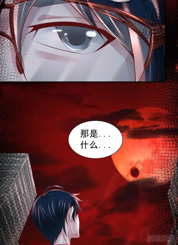 漫画《从红月开始》175 中心城篇：能力者集结第36张图