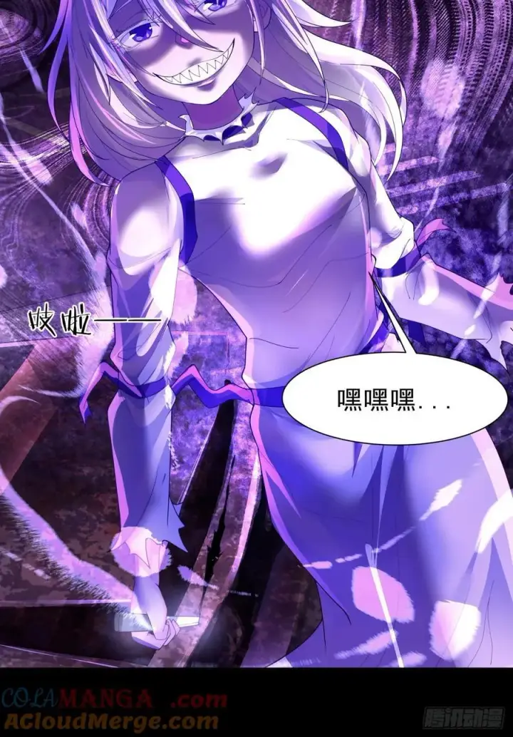 漫画《从红月开始》176 中心城篇：妹妹VS十九第10张图