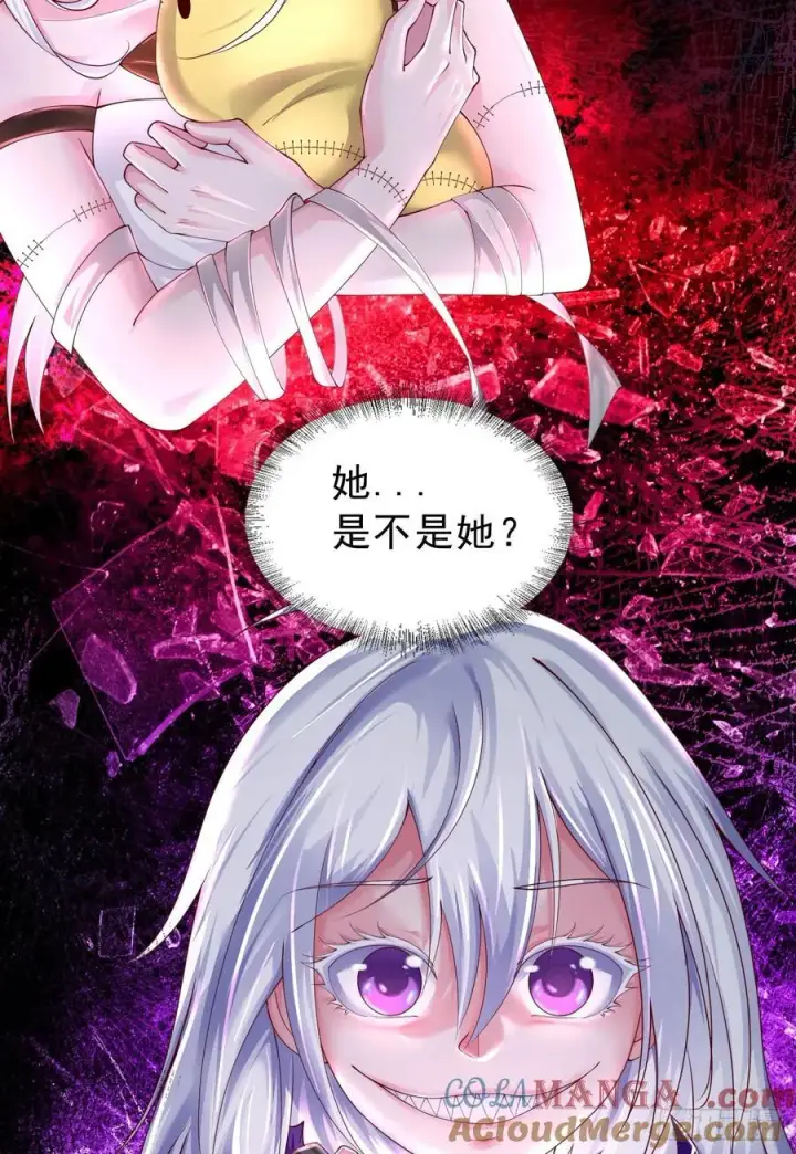 漫画《从红月开始》176 中心城篇：妹妹VS十九第13张图