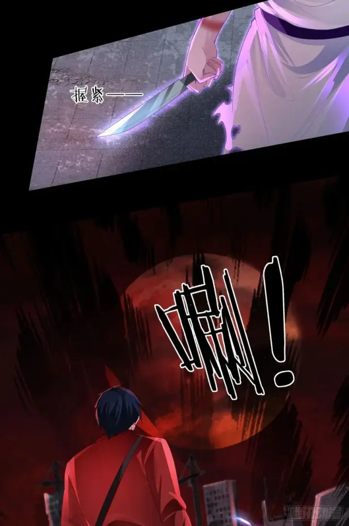 漫画《从红月开始》176 中心城篇：妹妹VS十九第20张图