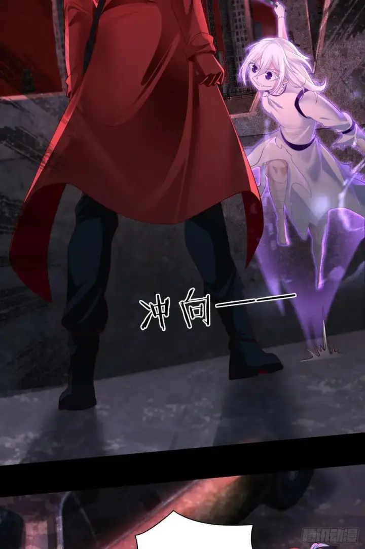 漫画《从红月开始》176 中心城篇：妹妹VS十九第21张图