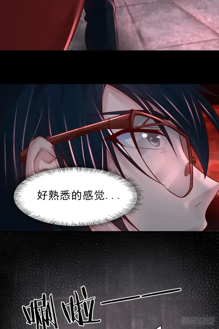 漫画《从红月开始》176 中心城篇：妹妹VS十九第33张图