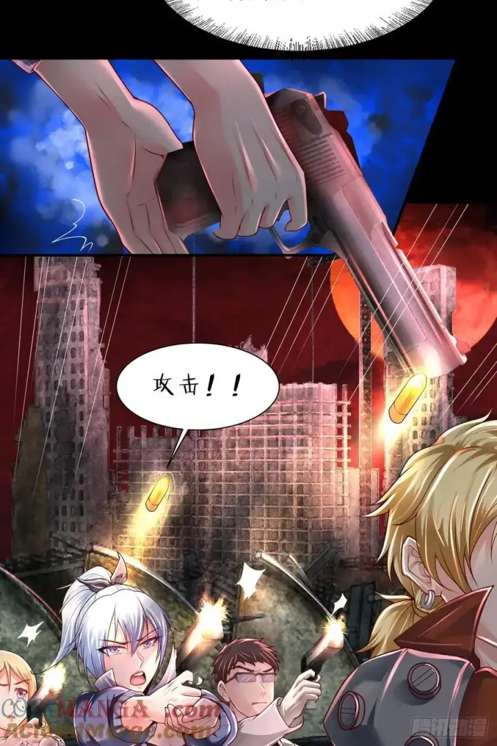 漫画《从红月开始》176 中心城篇：妹妹VS十九第37张图