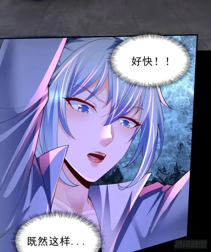 漫画《从红月开始》176 中心城篇：妹妹VS十九第44张图