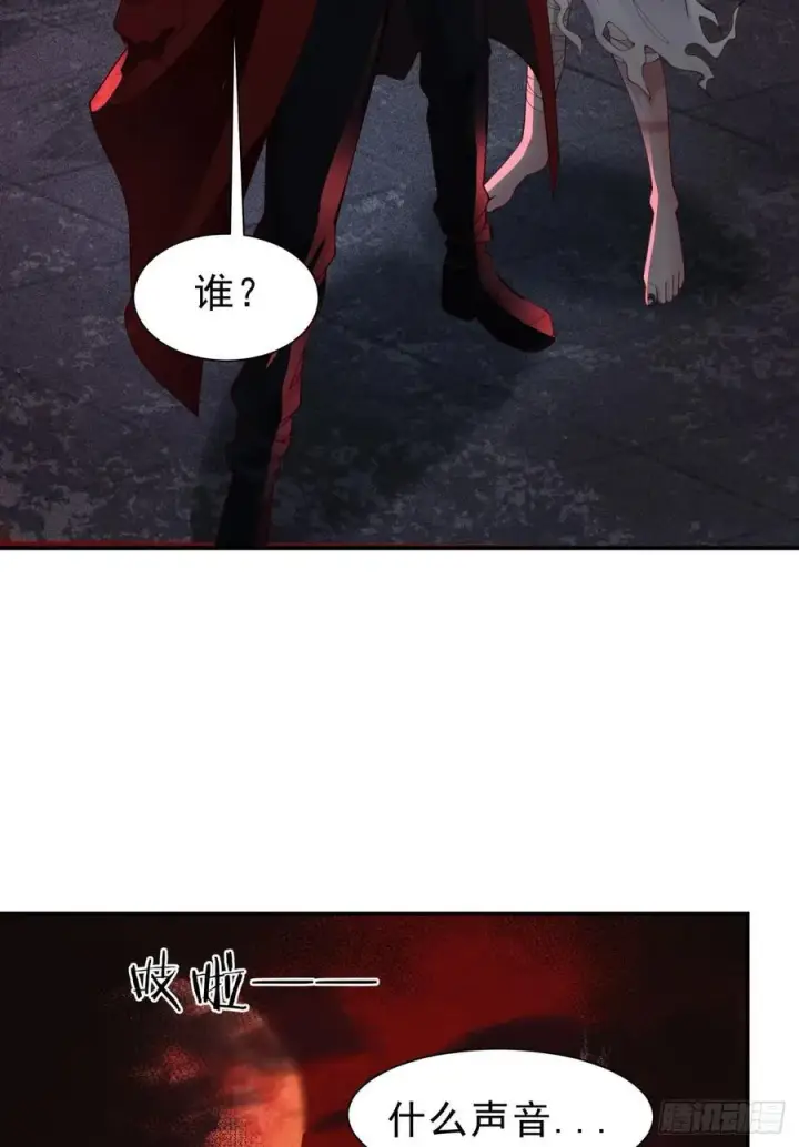 漫画《从红月开始》176 中心城篇：妹妹VS十九第5张图