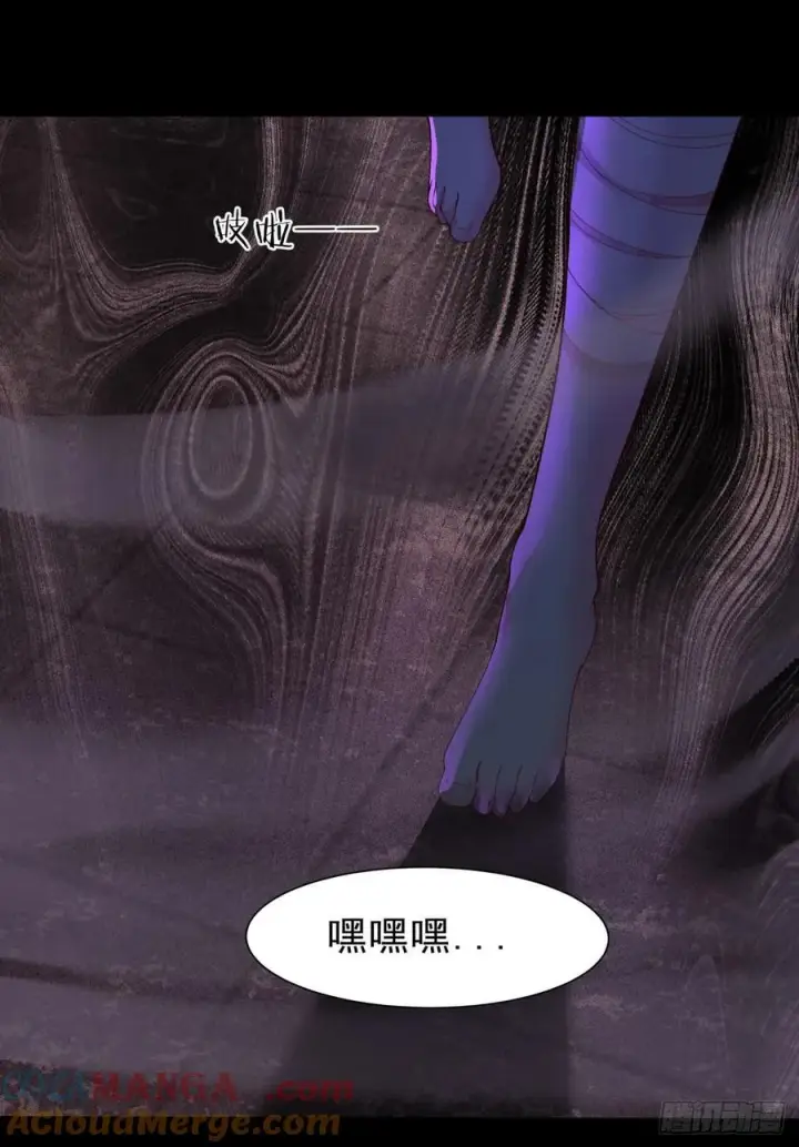漫画《从红月开始》176 中心城篇：妹妹VS十九第7张图