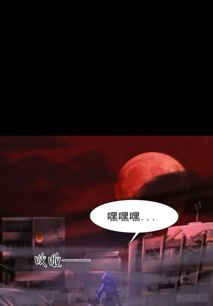 漫画《从红月开始》176 中心城篇：妹妹VS十九第8张图