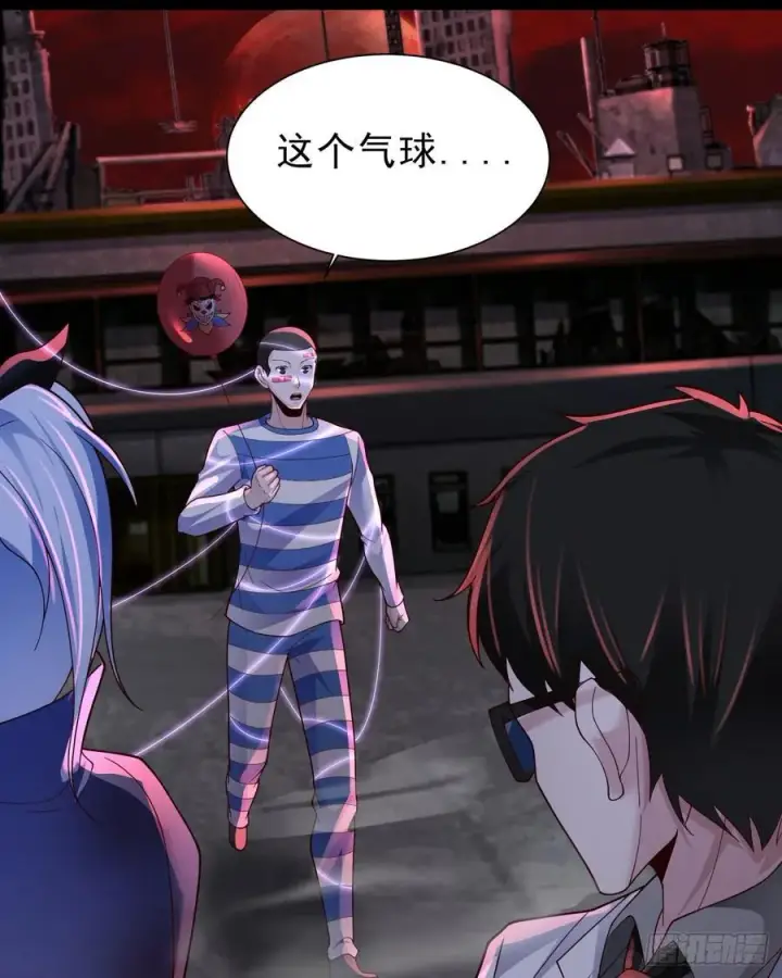 漫画《从红月开始》177 中心城篇：杀人机器第12张图