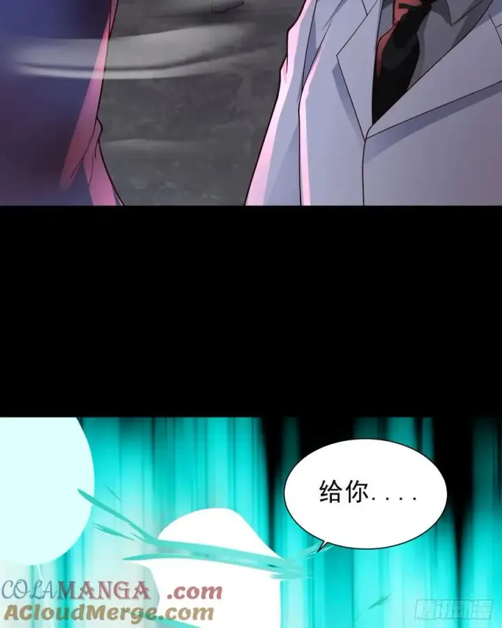 漫画《从红月开始》177 中心城篇：杀人机器第13张图