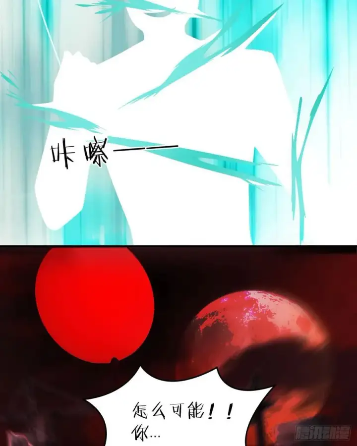 漫画《从红月开始》177 中心城篇：杀人机器第14张图