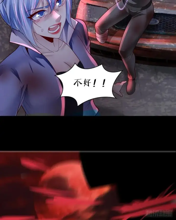 漫画《从红月开始》177 中心城篇：杀人机器第17张图