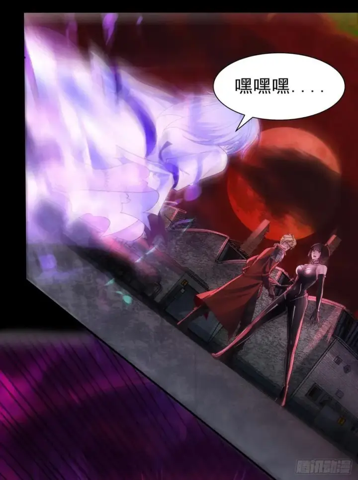 漫画《从红月开始》177 中心城篇：杀人机器第24张图