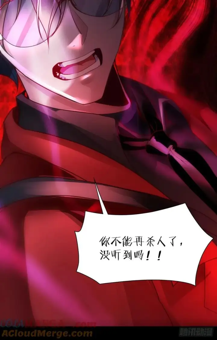 漫画《从红月开始》177 中心城篇：杀人机器第34张图