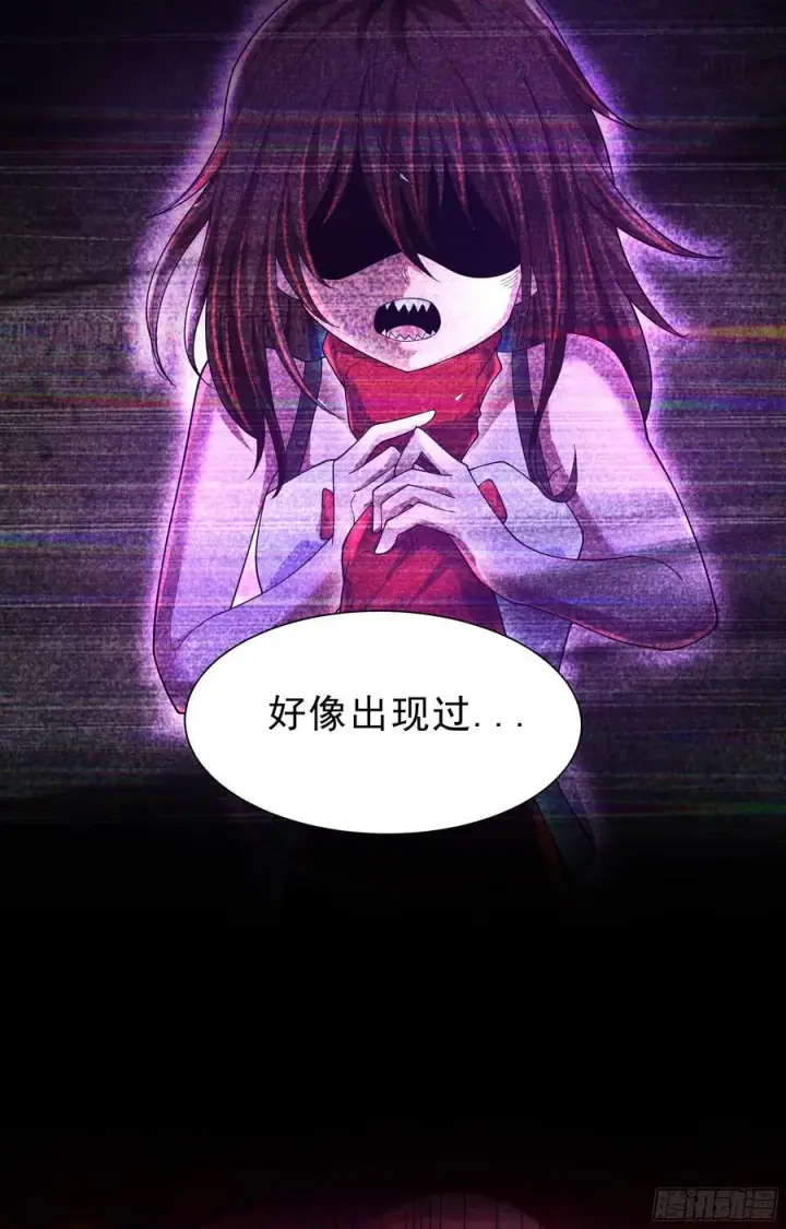 漫画《从红月开始》177 中心城篇：杀人机器第38张图