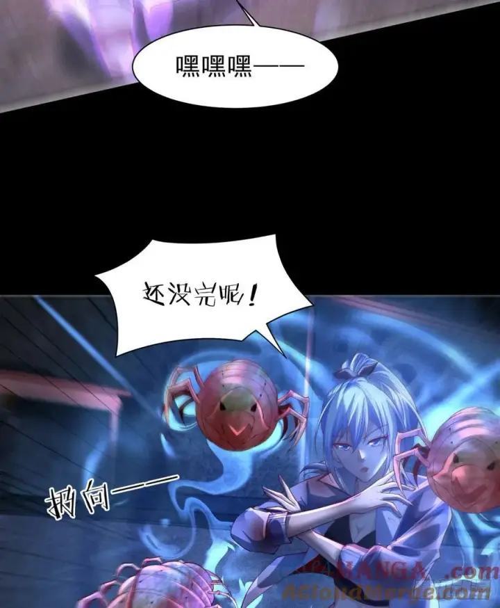漫画《从红月开始》177 中心城篇：杀人机器第4张图