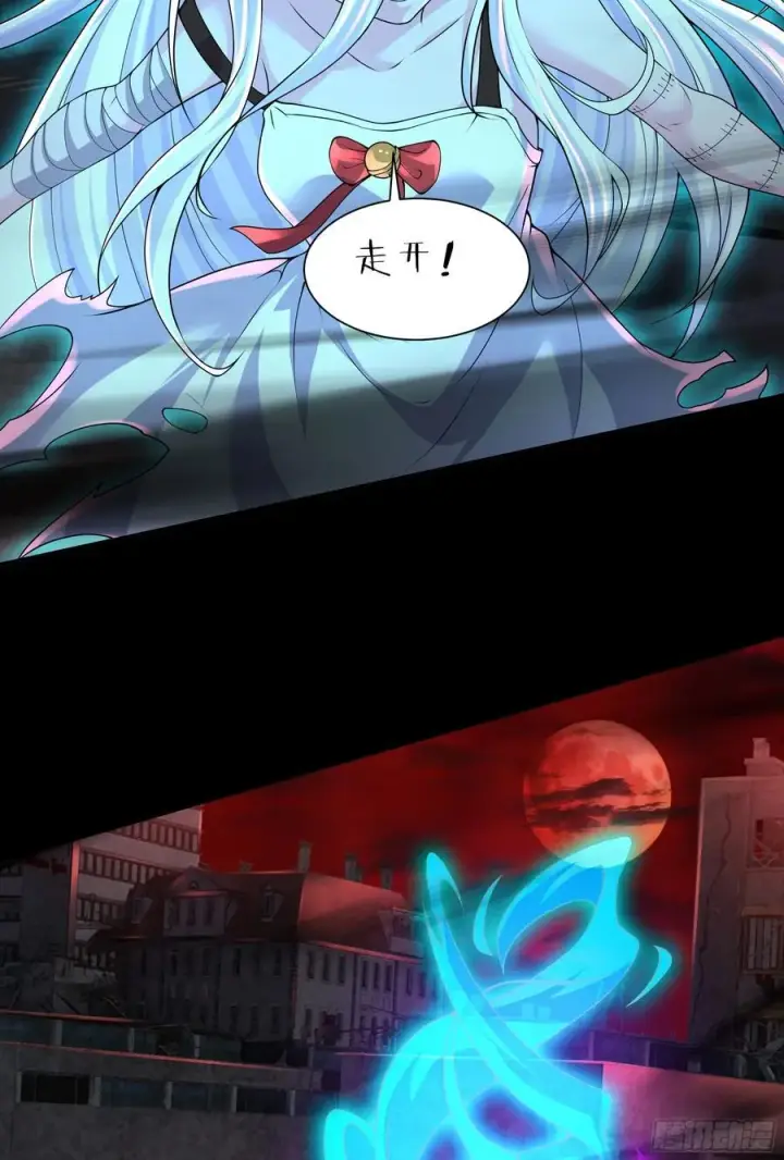 漫画《从红月开始》177 中心城篇：杀人机器第45张图