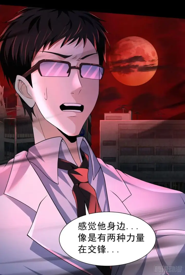 漫画《从红月开始》177 中心城篇：杀人机器第47张图
