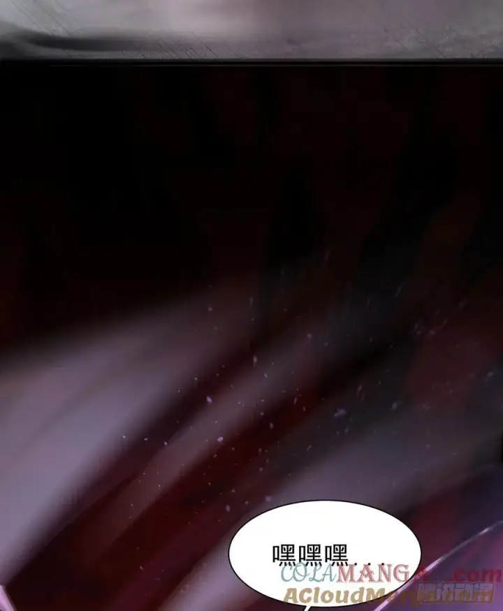 漫画《从红月开始》177 中心城篇：杀人机器第7张图