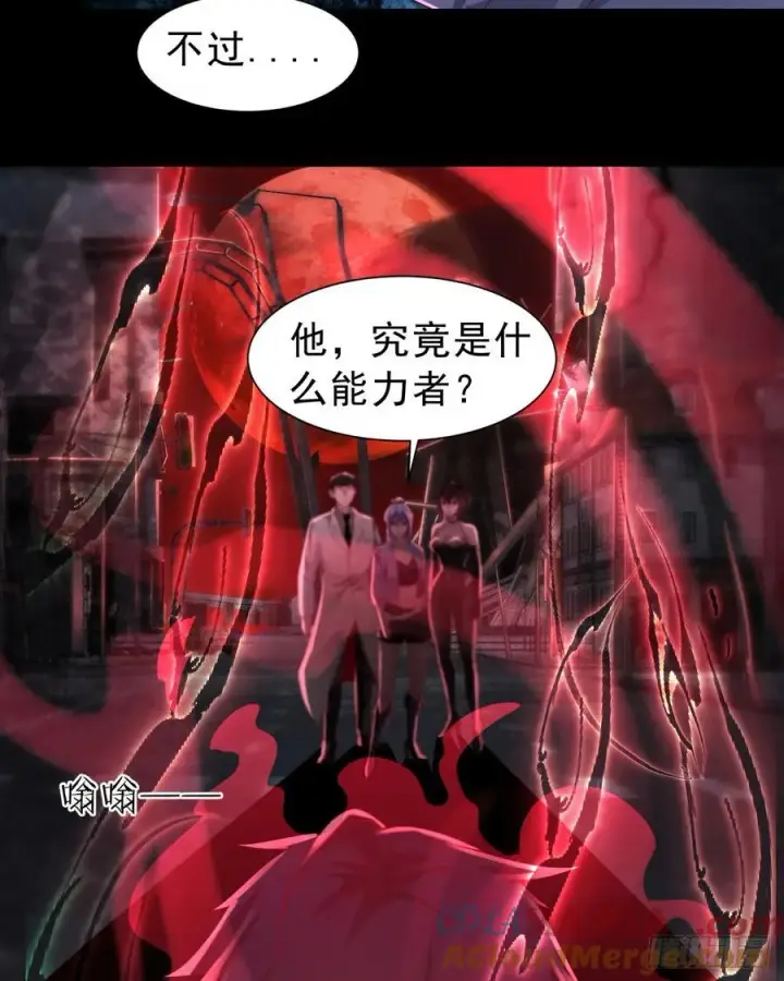 漫画《从红月开始》178 中心城篇：记忆中的女孩第13张图