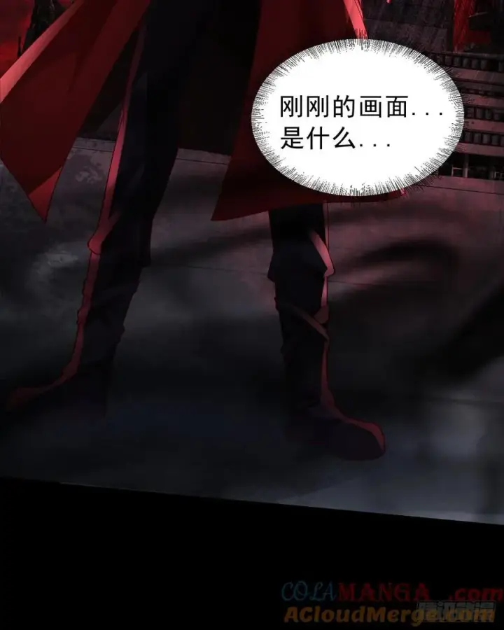 漫画《从红月开始》178 中心城篇：记忆中的女孩第29张图