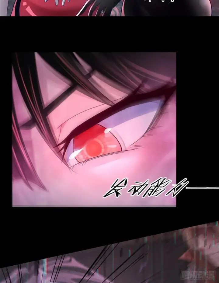 漫画《从红月开始》178 中心城篇：记忆中的女孩第4张图