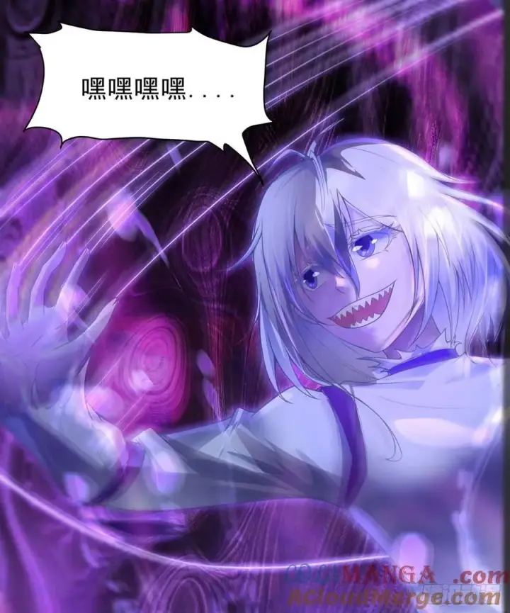 漫画《从红月开始》179 中心城篇：零能力者第16张图