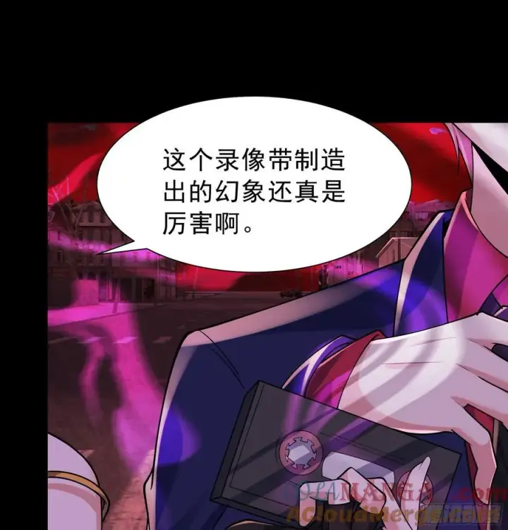 漫画《从红月开始》179 中心城篇：零能力者第31张图