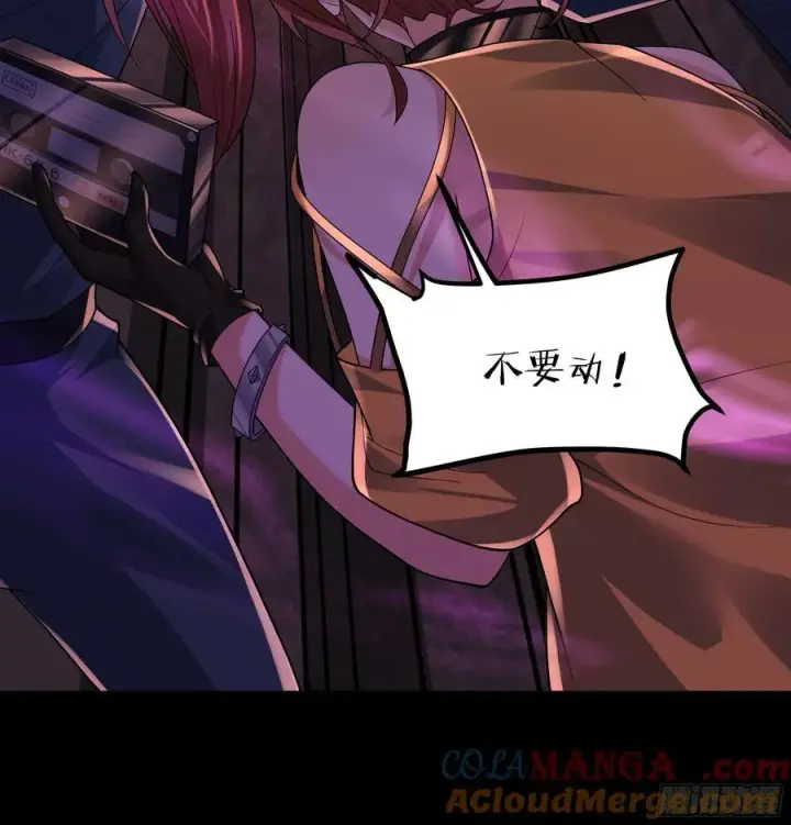 漫画《从红月开始》179 中心城篇：零能力者第34张图