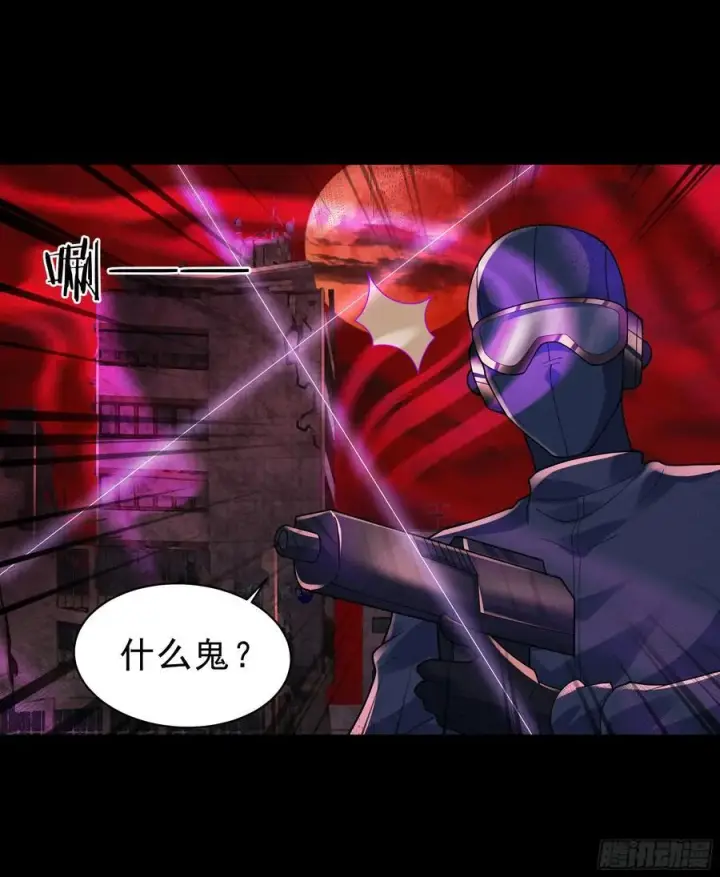 漫画《从红月开始》179 中心城篇：零能力者第35张图