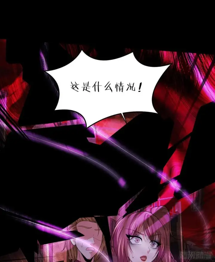 漫画《从红月开始》179 中心城篇：零能力者第36张图