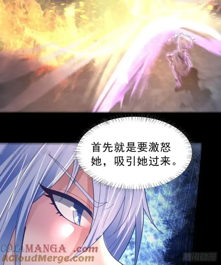 漫画《从红月开始》179 中心城篇：零能力者第4张图