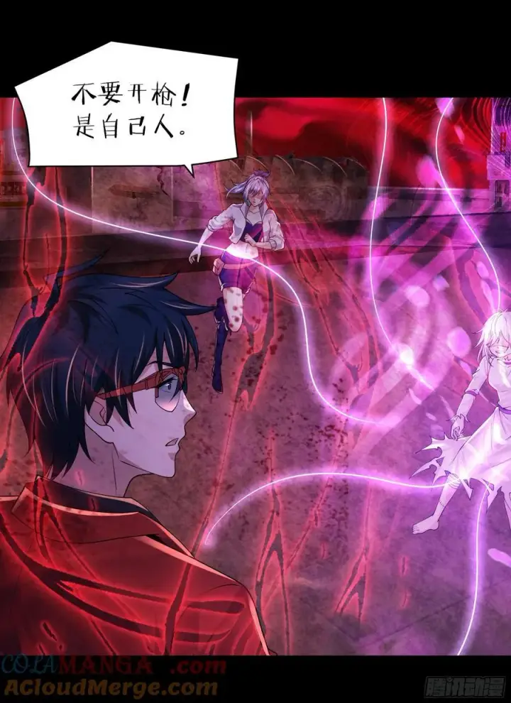 漫画《从红月开始》179 中心城篇：零能力者第43张图
