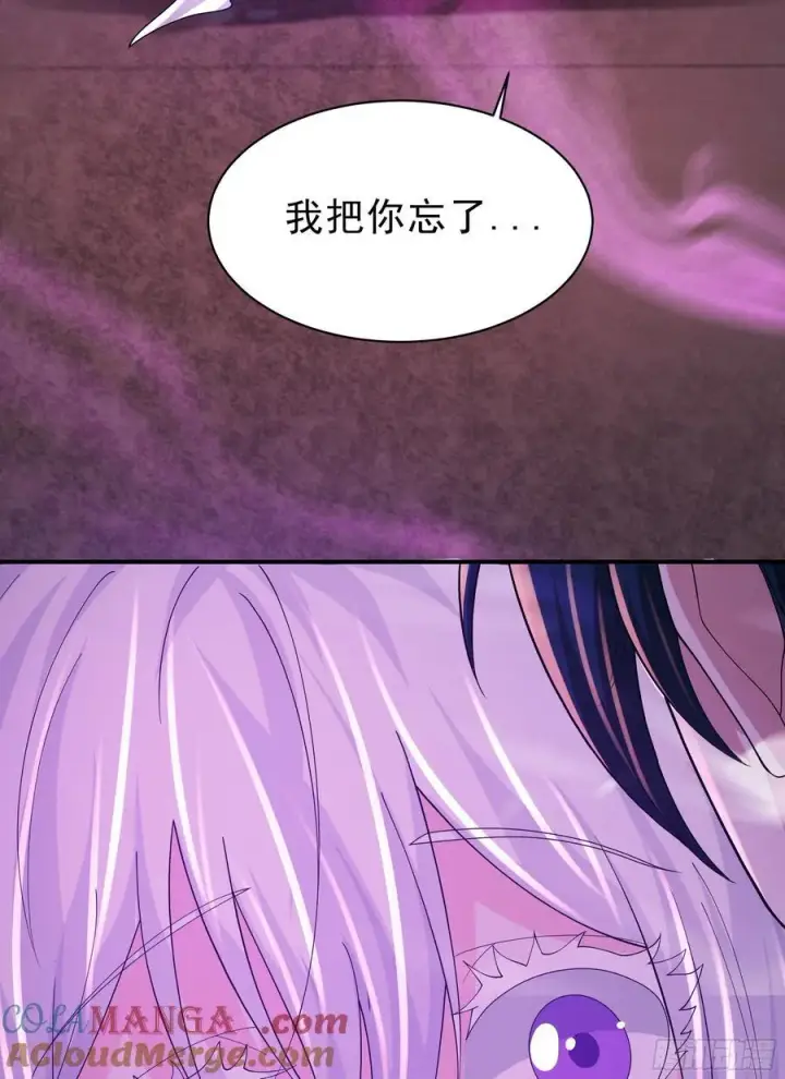 漫画《从红月开始》179 中心城篇：零能力者第49张图