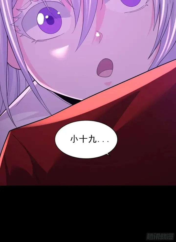 漫画《从红月开始》179 中心城篇：零能力者第50张图