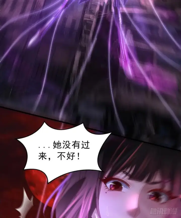 漫画《从红月开始》179 中心城篇：零能力者第9张图