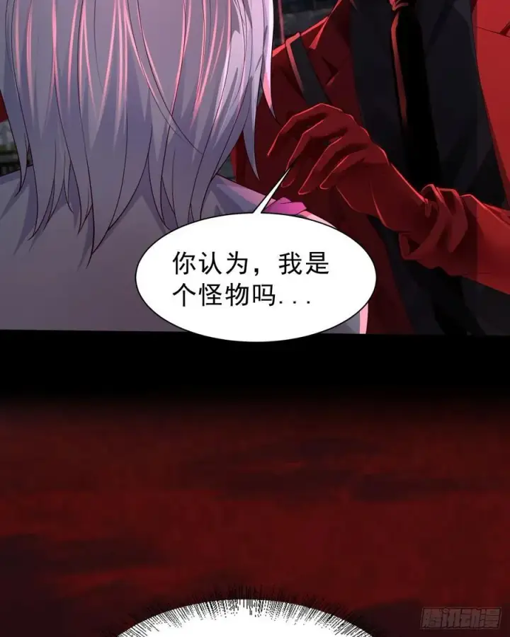 漫画《从红月开始》180 中心城篇：大怪物！第11张图